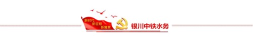 不忘初心、牢记使命！