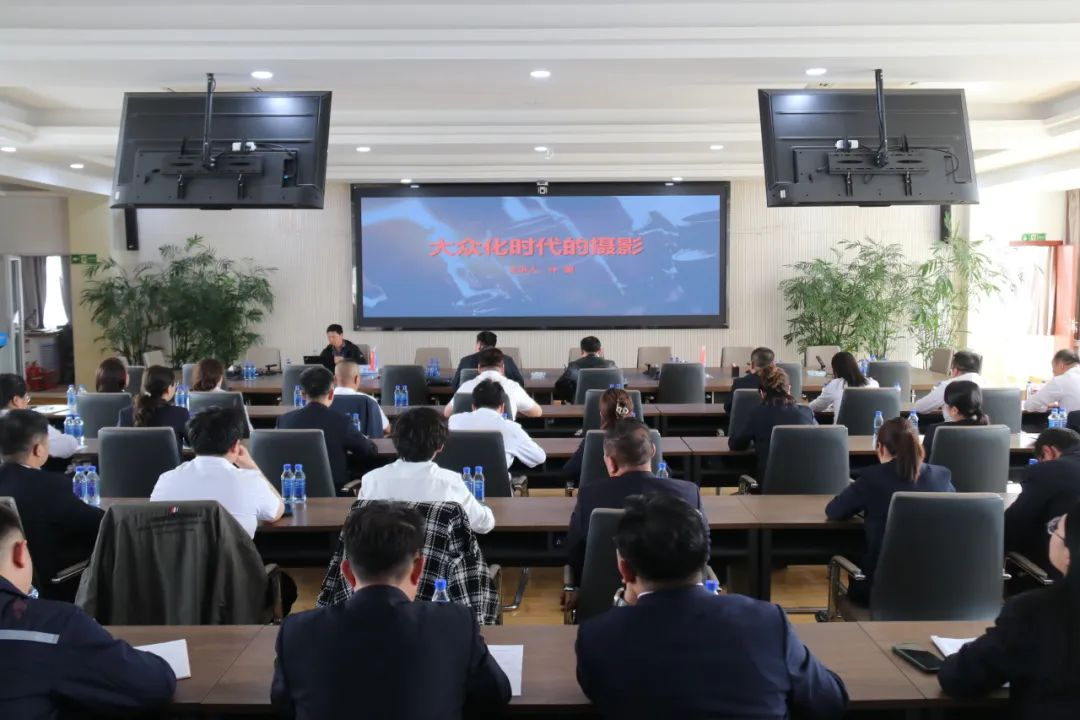 公司特邀安徽省文联副主席许国开展摄影专题讲座