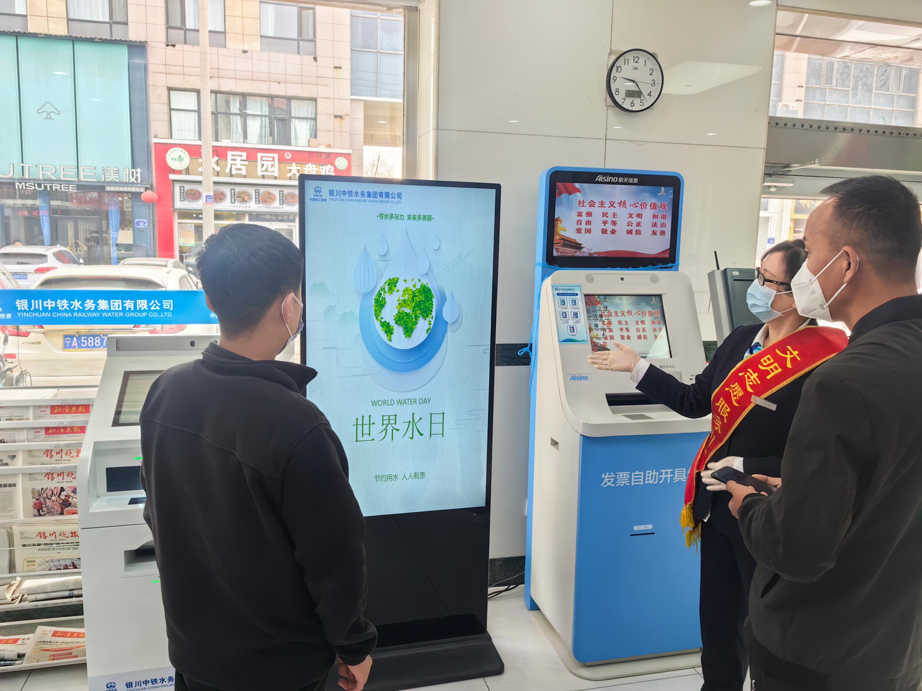 2025年“世界水日”“中国水周”节水宣传